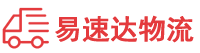 永州到山阳区物流公司